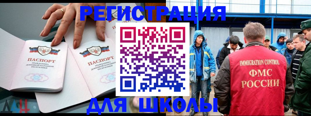 временная регистрация для всех в Протвино